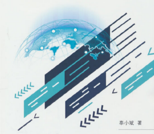 構建國內國際雙循環(huán)發(fā)展新格局，逆向國際化企業(yè)如何突破全球價值鏈鎖定困境？