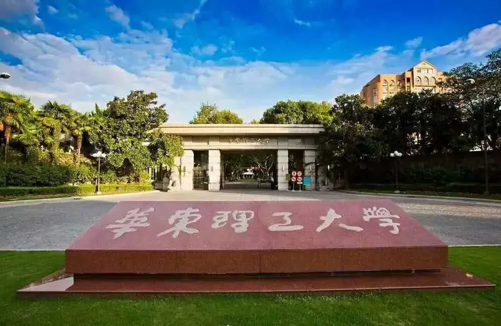 一份來(lái)自華理MEM的小確幸 | 星光滿載，靜候君來(lái)