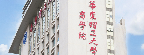 @24級(jí)考生，6月2日19:00華理全日制MEM中德雙學(xué)位專場(chǎng)開放日重磅開啟！
