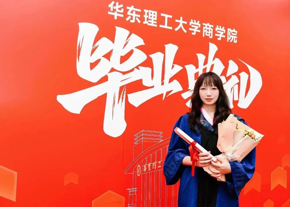 2023屆華東理工大學(xué)MF優(yōu)秀畢業(yè)生 | 張雅迪：青春不散場，未來皆可期