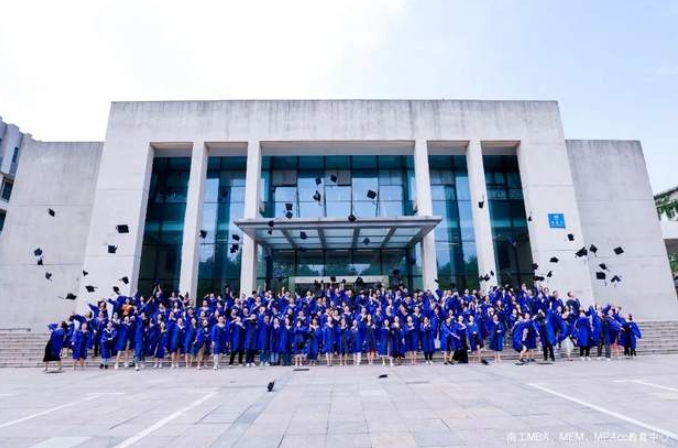 南京工業(yè)大學(xué)2024年MBA、MEM、MPAcc、MF調(diào)劑公告