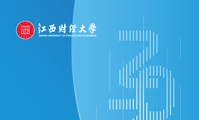 MBA/MTA招生 | 2025年江西財(cái)經(jīng)大學(xué)工商管理碩士(MBA)旅游管理碩士(MTA)招生說(shuō)明