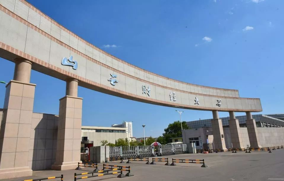山西財經(jīng)大學工商管理學院召開新學期MBA班主任工作會議