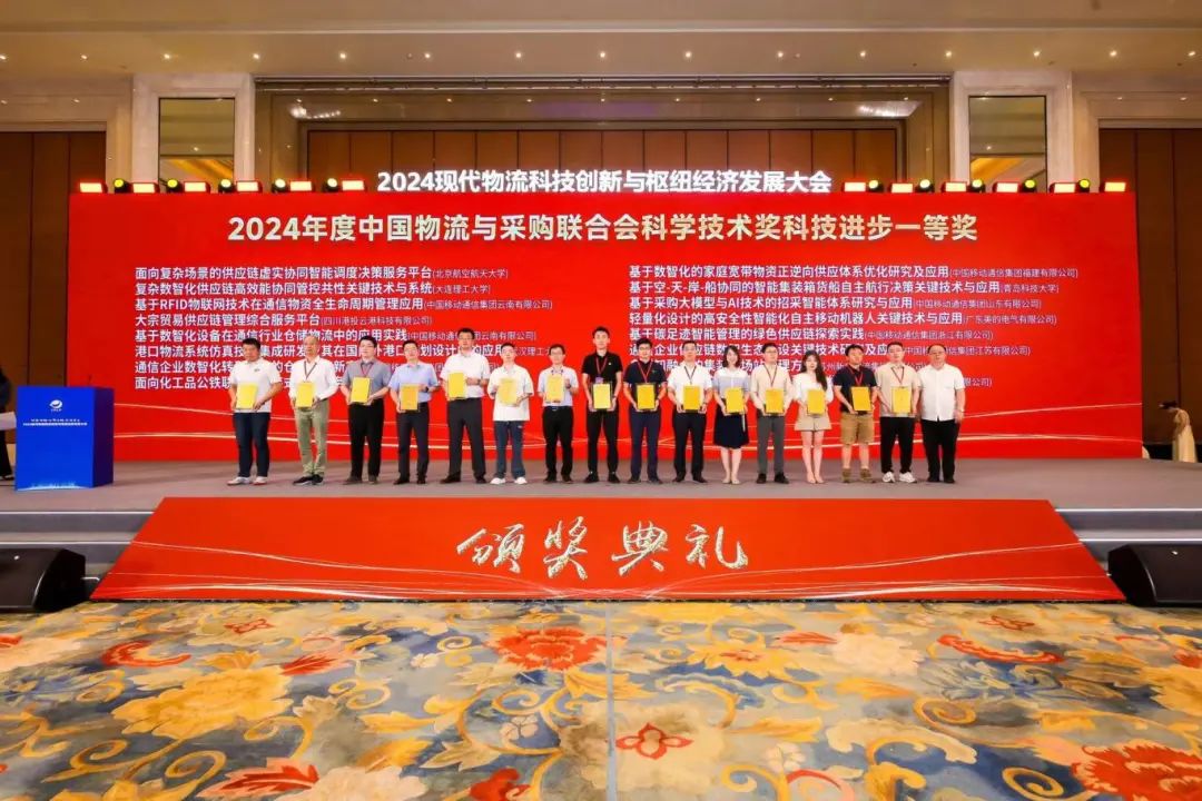 喜報！大連海事大學MBA/MEM導師賈鵬教授團隊喜獲一等獎！