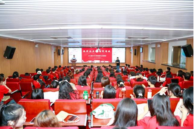 風(fēng)好正是揚(yáng)帆時，奮楫逐浪向未來 ——北京工商大學(xué)2024級MBA新生見面會圓滿舉行