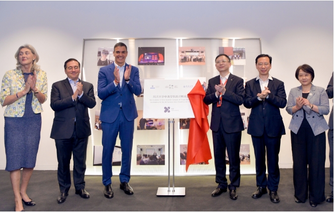 9月10日，西班牙首相桑切斯到訪同濟大學(xué)！