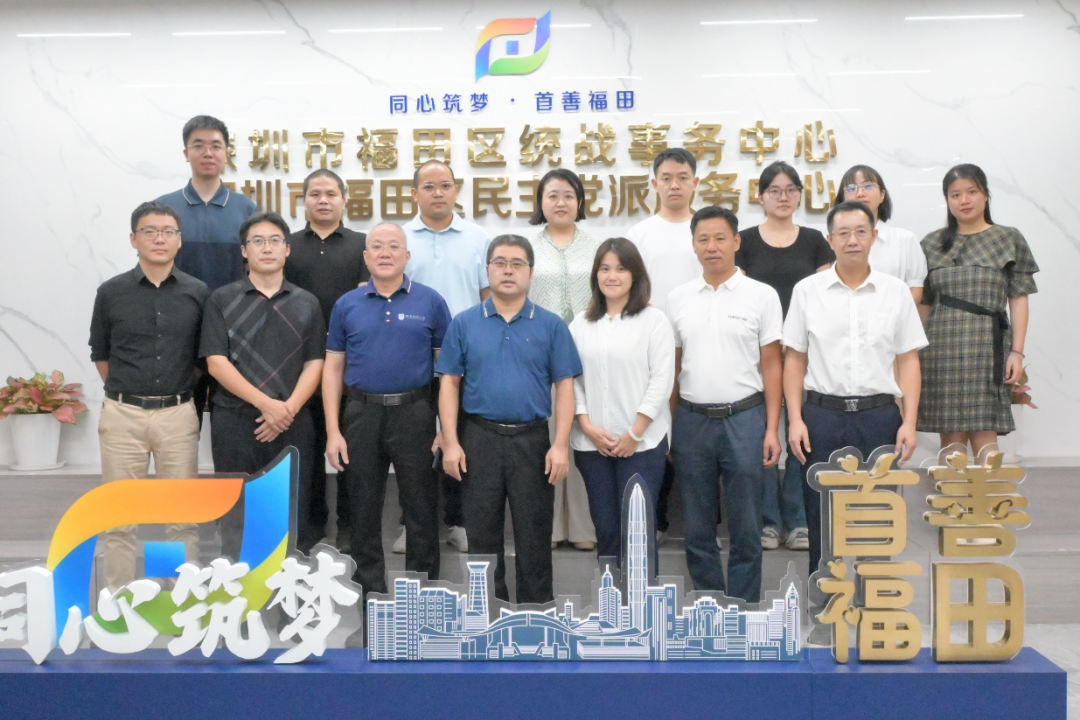 廣東財經(jīng)大學(xué)粵商學(xué)院 | 廣東民營企業(yè)ESG與社會責(zé)任實踐新探索——深圳站調(diào)研圓滿結(jié)束