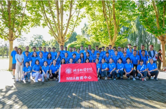 新學(xué)期，再啟航——北物資2024級MBA學(xué)員重返課堂奏華章