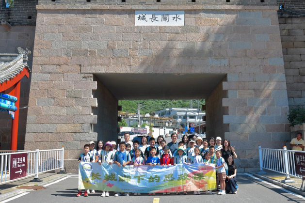 長城腳下的思政課｜ 中央民族大學(xué)管理學(xué)院與北京世園投資發(fā)展有限責(zé)任公司聯(lián)合舉辦主題研學(xué)活動(dòng)
