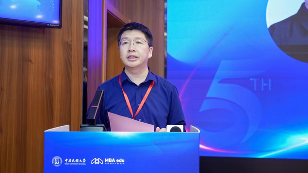 第五屆京津冀地區(qū)MBA院長主任論壇暨M(jìn)BA培養(yǎng)院校第十六次經(jīng)驗(yàn)交流