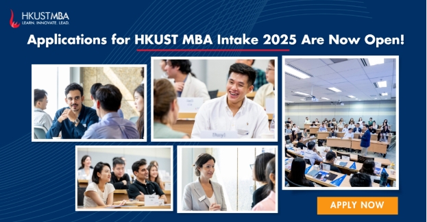 香港科技大學(xué)MBA 2025級(jí)申請(qǐng)正式開放！