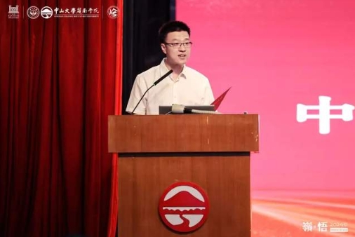 300萬元！林敏校友向中山大學嶺南學院跨學科教育基金捐贈！