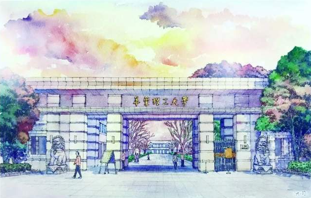 聚力研途，逐夢(mèng)金融｜歡迎報(bào)考華東理工大學(xué)金融碩士！
