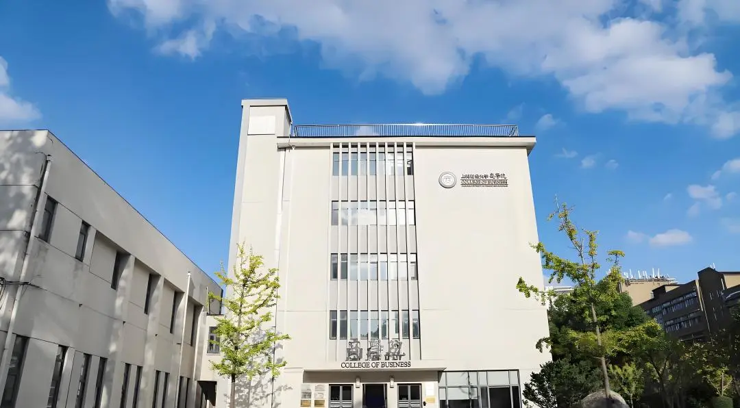 “立時代潮頭，育商界精英”丨上海財經(jīng)大學(xué)商學(xué)院MBA(EMBA)項目