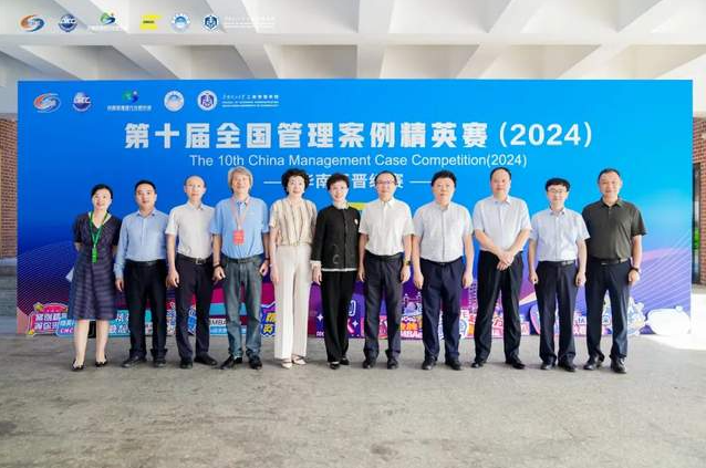 華南理工大學(xué)MBA學(xué)子勇奪冠軍！第十屆全國管理案例精英賽（2024）華南區(qū)晉級賽圓滿落幕