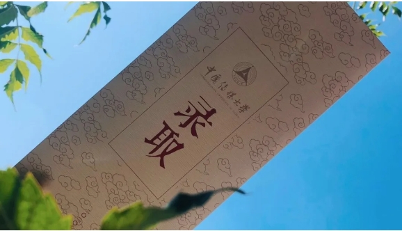 2025中國(guó)傳媒大學(xué)工商管理碩士（MBA）網(wǎng)報(bào)說(shuō)明