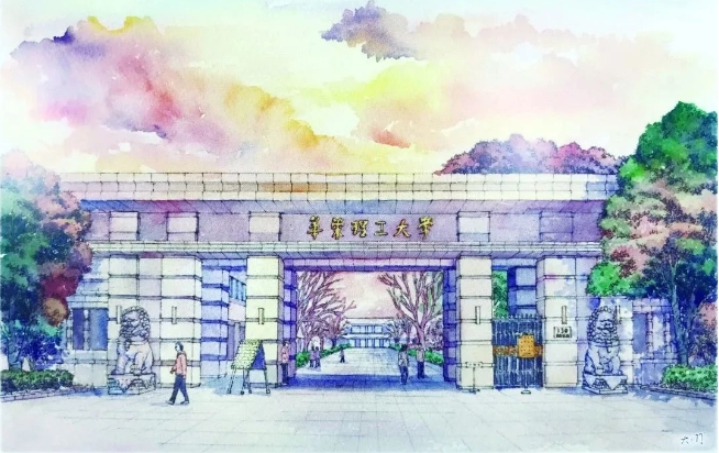 華東理工大學(xué)2025年金融碩士（MF）研究生招生簡(jiǎn)章