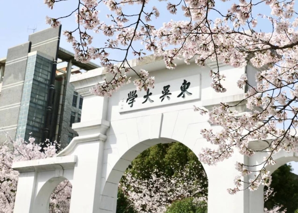 蘇州大學(xué)MBA教育20周年發(fā)展大會(huì)公告（第一號(hào)）