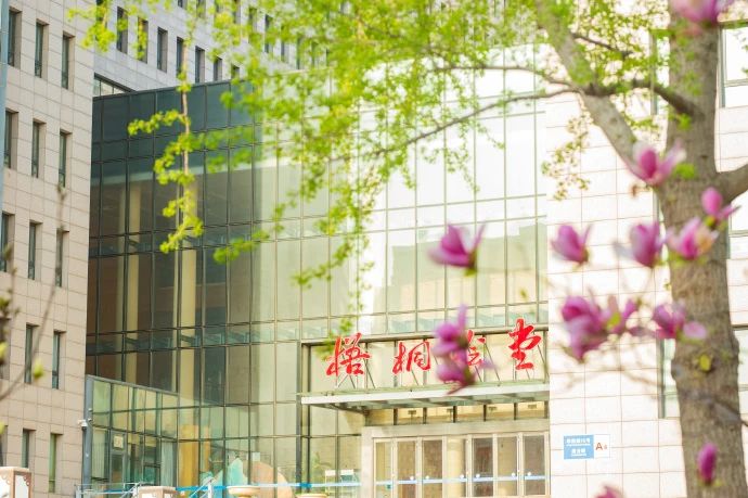 2025年北京語(yǔ)言大學(xué)數(shù)字經(jīng)濟(jì)專(zhuān)碩（MDE）項(xiàng)目介紹