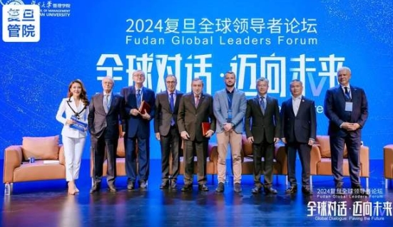 復(fù)旦管院：面向未來，用智慧和勇氣引領(lǐng)時代 | 2024復(fù)旦全球領(lǐng)導(dǎo)者論壇精粹