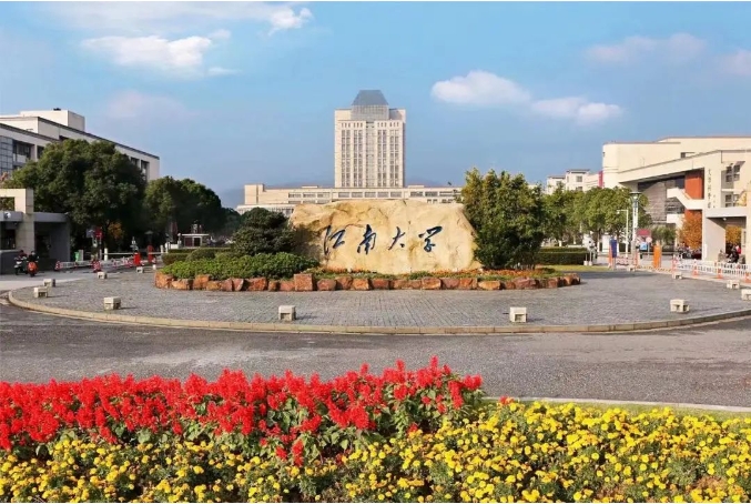 招生 | 10月19日江南大學(xué)商學(xué)院2025年非全日制MBA/MEM/MPAcc網(wǎng)上報(bào)名指導(dǎo)會(huì)