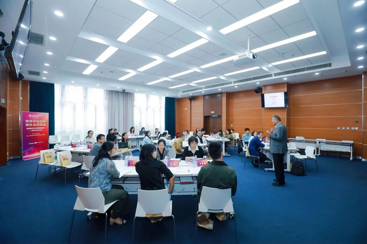 “堅持卓越導向，強化培養(yǎng)質量”｜上理管院專業(yè)學位教育中心舉辦案例教學與開發(fā)師資專題培訓