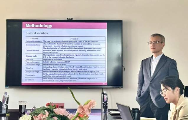 德克薩斯大學(xué)達拉斯分校夏軍教授做客上海管理論壇分享 《愛得深，罰得重：ESG違規(guī)企業(yè)之間國家政治親和力的對立觀點》