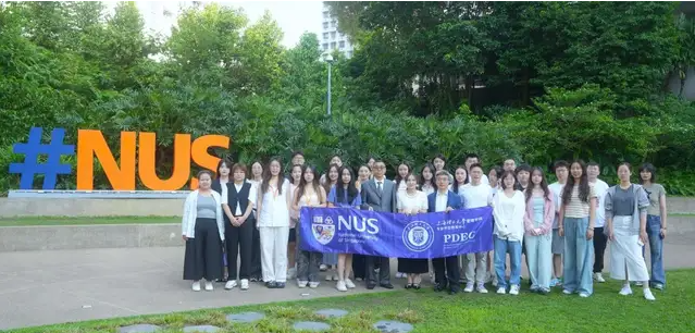 國際訪學(xué) | 上理管院專業(yè)學(xué)位教育中心赴新加坡國立大學(xué)（NUS）訪學(xué)系列報道（一）