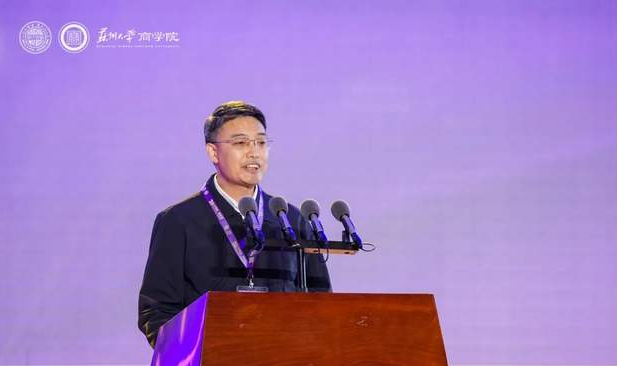 廿初心，向未來(lái) | 蘇州大學(xué)MBA教育二十周年發(fā)展大會(huì)隆重舉行