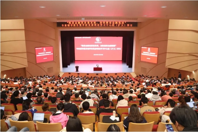 名家講壇 | 中國(guó)人民銀行原行長(zhǎng)易綱應(yīng)邀蒞臨中央財(cái)經(jīng)大學(xué)談“數(shù)字金融的新趨勢(shì)”