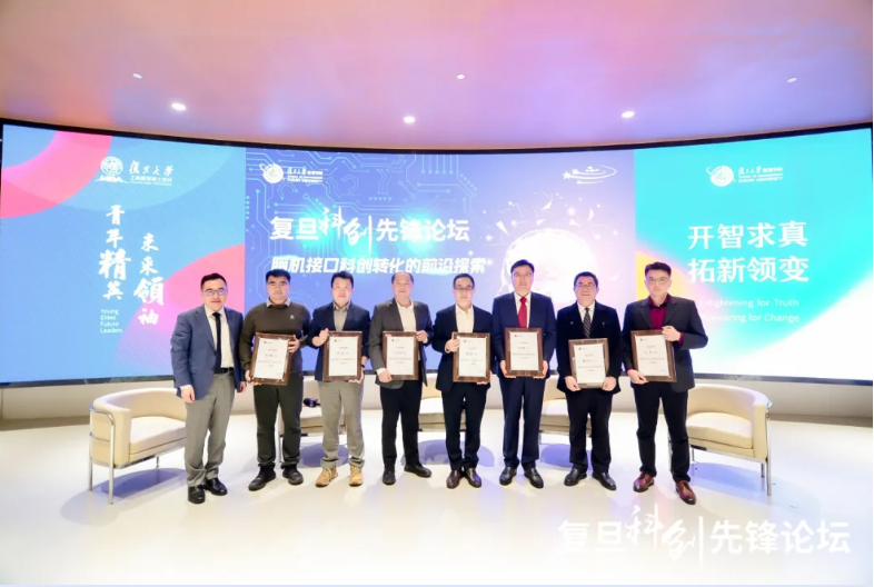復(fù)旦MBA項目丨這項技術(shù)何以成為打開人類加速進(jìn)化的開關(guān)