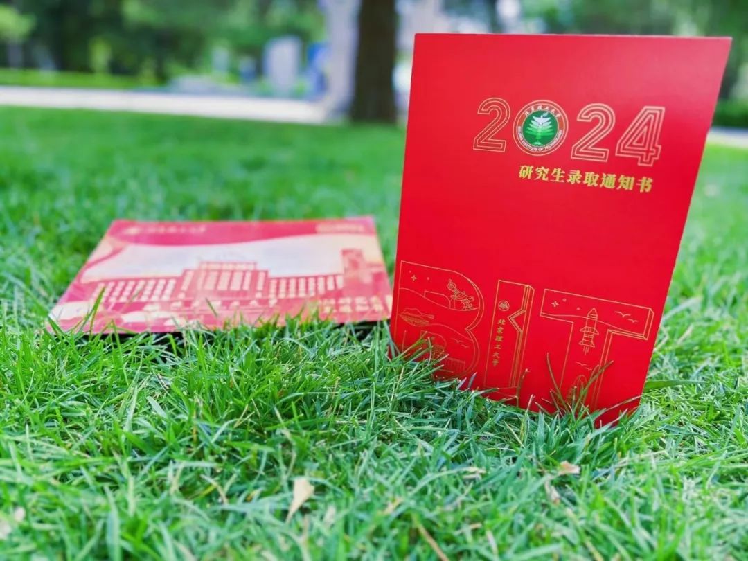 【備考故事】下一站，北理工！