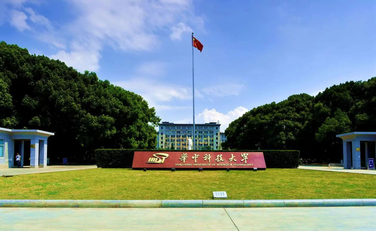 2024央廣網(wǎng)MBA教育年度盛典：華中科技大學(xué)MBA