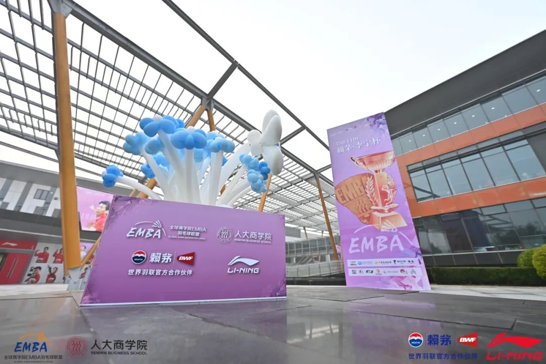 祝賀暨南大學EMBA同泰科技羽毛球隊勇奪第十一屆全球商學院EMBA羽毛球團體賽常規(guī)組冠軍