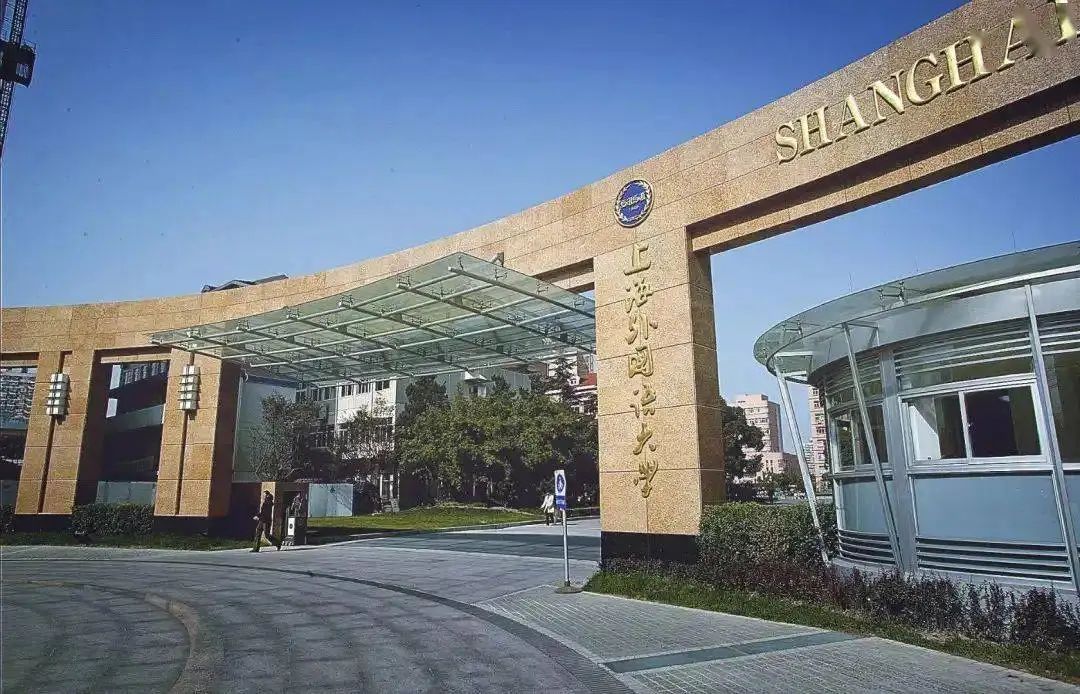 歡迎校友回家！融通中外，數(shù)智共贏——上外MBA十五周年慶典日程出來了~