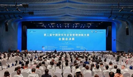 歷史性突破！蘇大MBA在第二屆中國研究生企業(yè)管理創(chuàng)新大賽斬獲全國MBA組一等獎！并獲得“優(yōu)秀組織獎”！