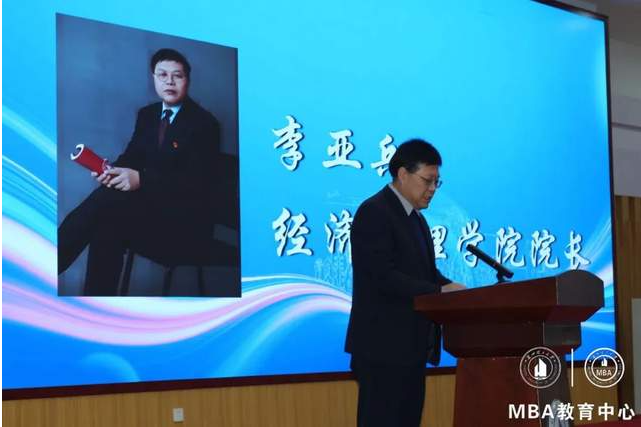 2024秋研究生畢業(yè)典禮 | 蘭州理工大學(xué)經(jīng)濟(jì)管理學(xué)院院長(zhǎng)李亞兵發(fā)言