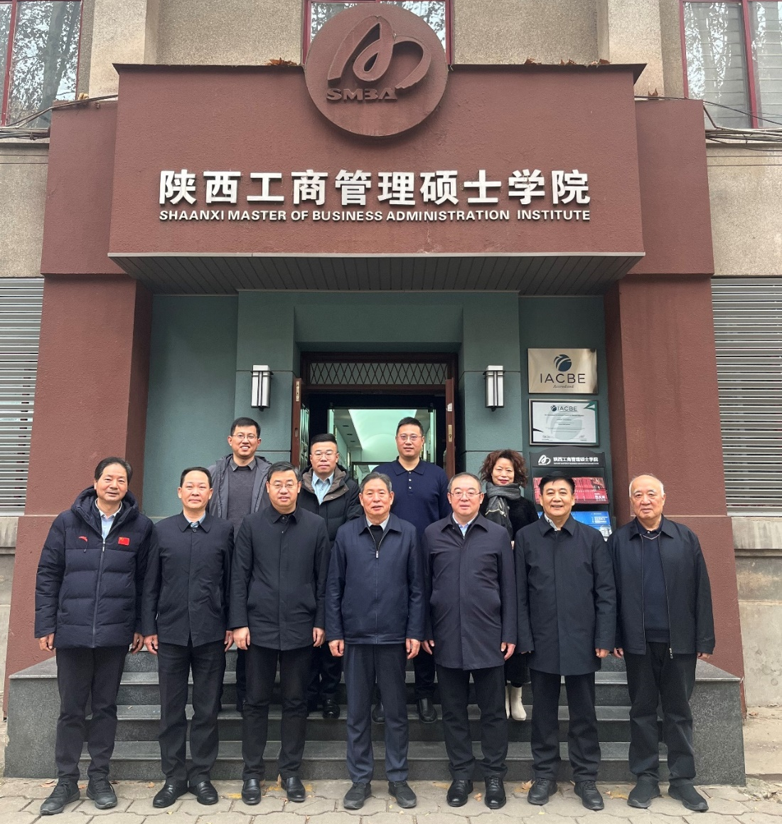 西安石油大學(xué)獲批設(shè)立陜西工商管理碩士學(xué)院教學(xué)點(diǎn)