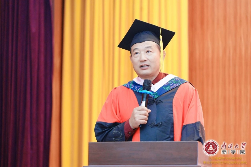 白長(zhǎng)虹院長(zhǎng)在南開(kāi)大學(xué)商學(xué)院2024屆專(zhuān)業(yè)學(xué)位碩士研究生畢業(yè)典禮的致辭