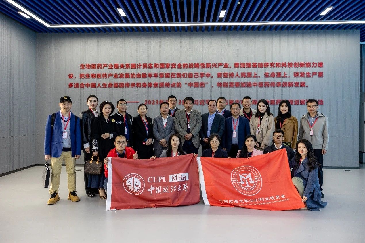 潤(rùn)商有法，行穩(wěn)致遠(yuǎn)——法大MBA校友2024年風(fēng)采錄