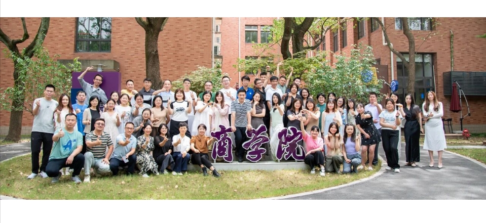 DeepSeek帶你深挖上海師范大學2025級MBA獎助學金寶藏