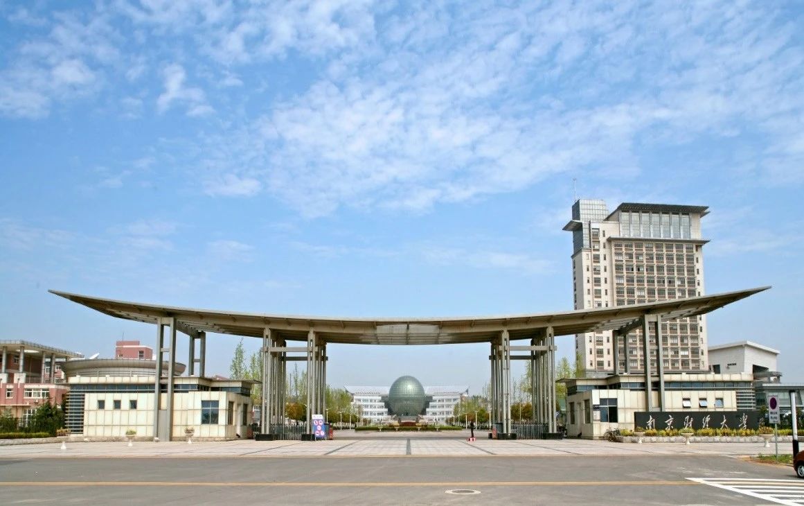 南京財經大學2025年MBA招生咨詢通道正式開啟       