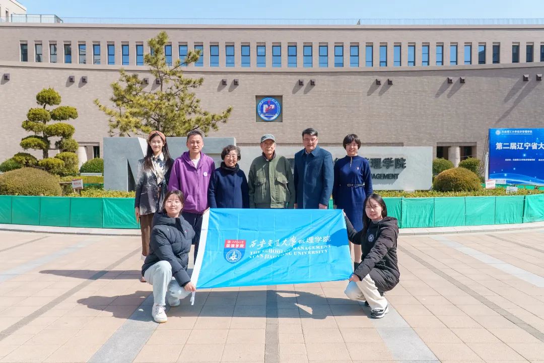西安交通大學(xué)MBA丨交流·共融   自主知識(shí)體系與全球視野雙維建構(gòu)的中國(guó)本土MBA誕生之路   