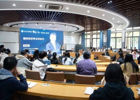 DeepSeek帶你深挖上海師范大學(xué)2025級(jí)MBA獎(jiǎng)助學(xué)金寶藏
