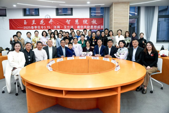 玉蘭綻放，共話成長(zhǎng)｜法商“玉蘭說(shuō)”首期活動(dòng)圓滿舉辦，見(jiàn)證女性力量的破冰前行
