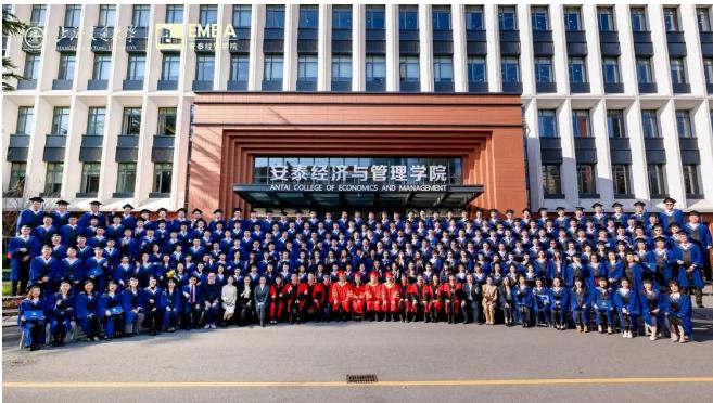 奔赴時(shí)代浪潮！交大安泰2024屆EMBA畢業(yè)典禮暨學(xué)位授予儀式舉行