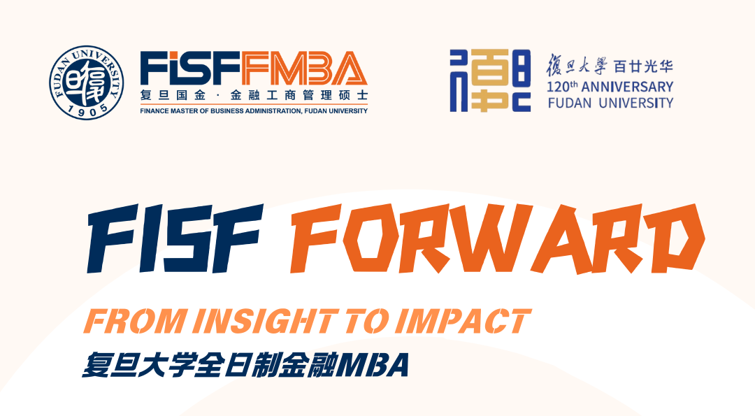 【FISF Forward】四月活動(dòng)預(yù)告，與我們一同“發(fā)現(xiàn)”無(wú)限可能！| FMBA       