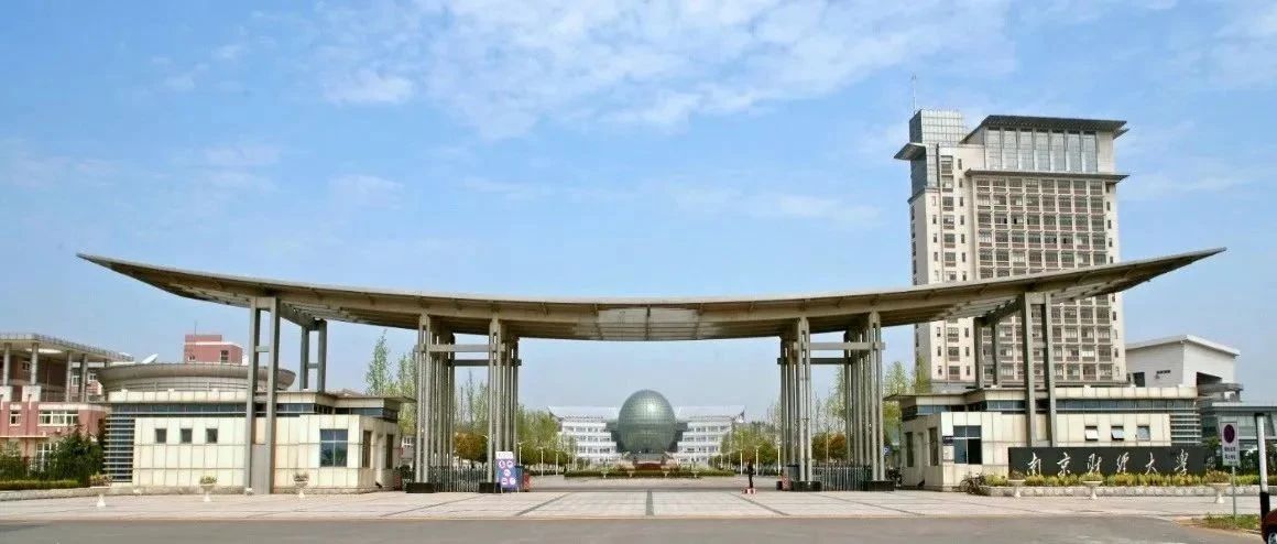 重要通知丨歡迎參加南京財(cái)經(jīng)大學(xué)2025年MBA線(xiàn)上調(diào)劑咨詢(xún)會(huì)（第二場(chǎng)）