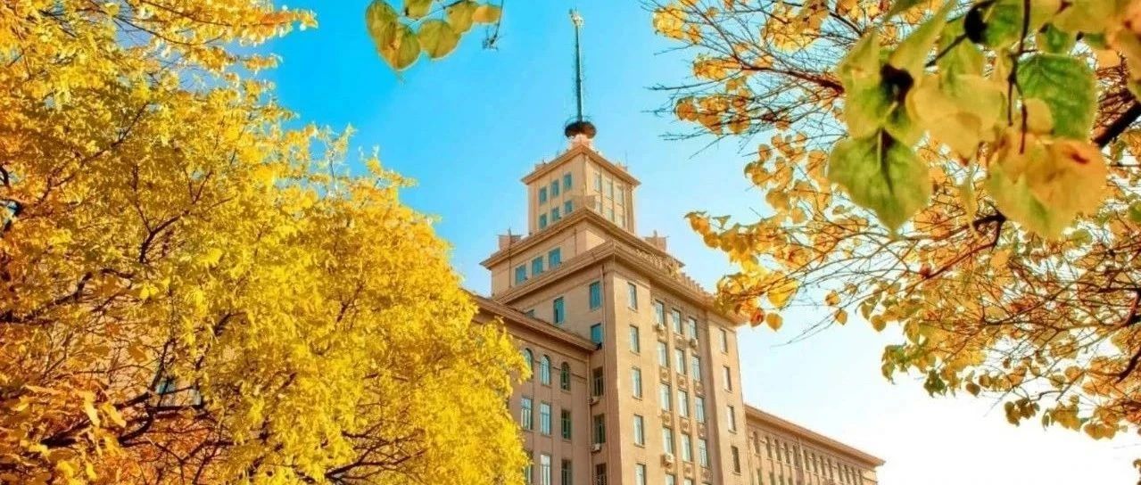 哈爾濱工業(yè)大學(xué)商學(xué)院2025年非全日制專業(yè)學(xué)位（EMBA、MBA、MEM、MPAcc）接收調(diào)劑意向采集