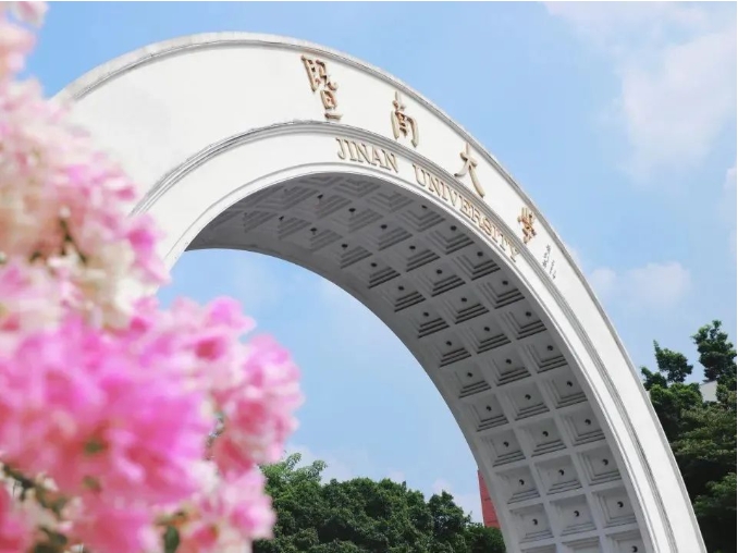 名額有限丨2025暨南大學(xué)MBA調(diào)劑開(kāi)放